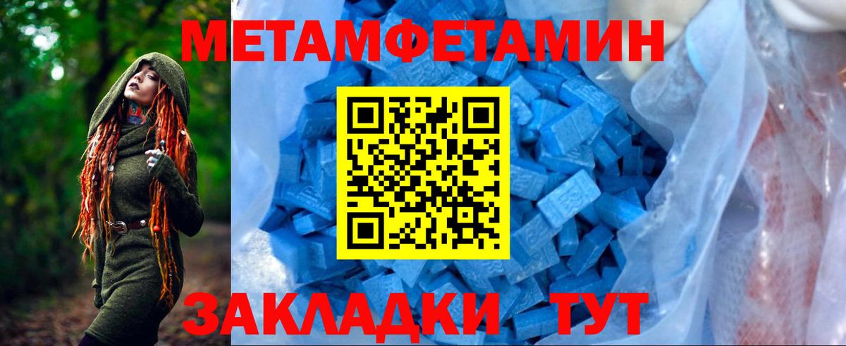 АМФ Розовый Королёв