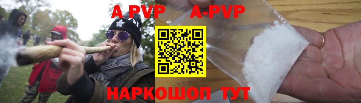 Гашиш  Cocaine  МДМА  Королёв  МЕФ кристаллы  Меф  Гашиш  Экстази  Вход с VPN  Канабис 