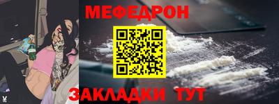 мефедрон VHQ Бузулук