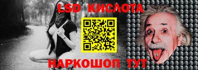 мефедрон VHQ Бузулук