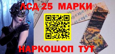 амф Будённовск