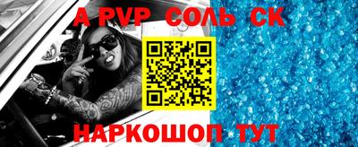 амф Будённовск