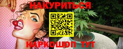 амф Будённовск