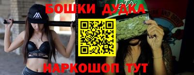 мефедрон VHQ Бузулук