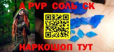 амф Будённовск
