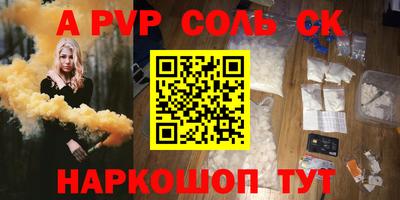 амф Будённовск