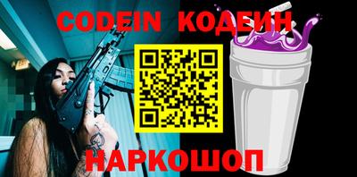 мефедрон VHQ Бузулук