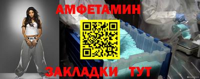 амф Будённовск