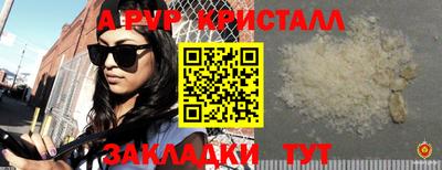 мефедрон VHQ Бузулук