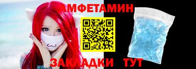 мефедрон VHQ Бузулук