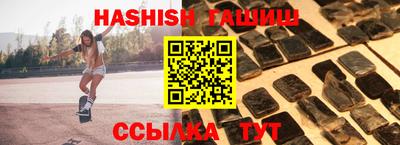 мефедрон VHQ Бузулук