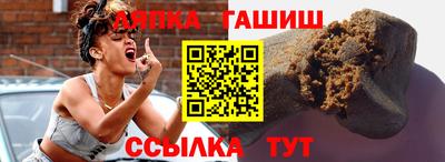 ALPHA PVP Бугуруслан