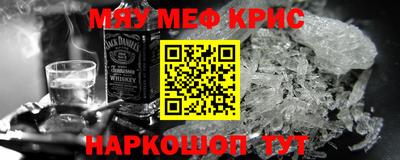 мефедрон VHQ Бузулук