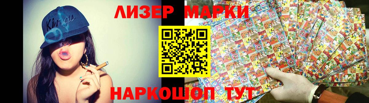 Королёв  Лсд 25 экстази кислота  ЛСД экстази  Вход с VPN 