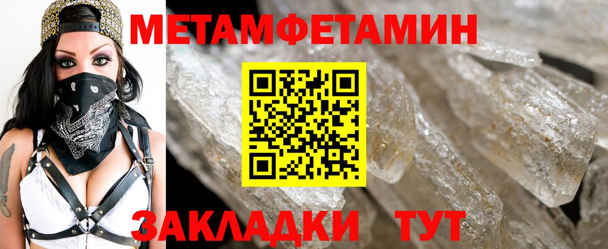 Метамфетамин витя  Метамфетамин витя  Вход с VPN  Королёв 