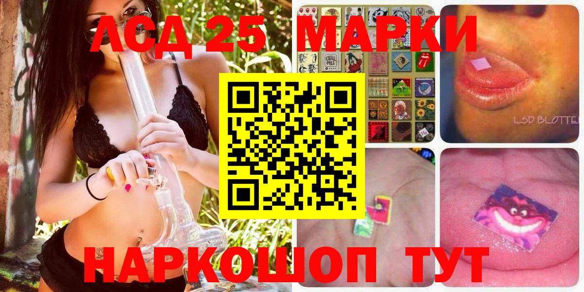 Королёв  где продают наркотики  Марки 25I-NBOMe  Вход с VPN  Марки N-bome 1,5мг 