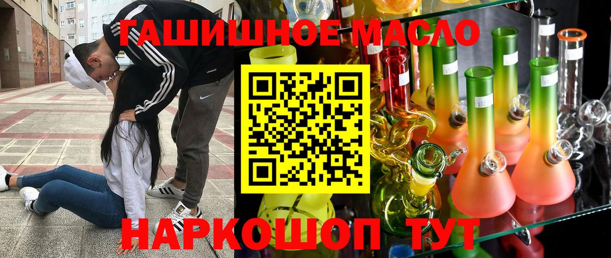Дистиллят ТГК жижа Королёв