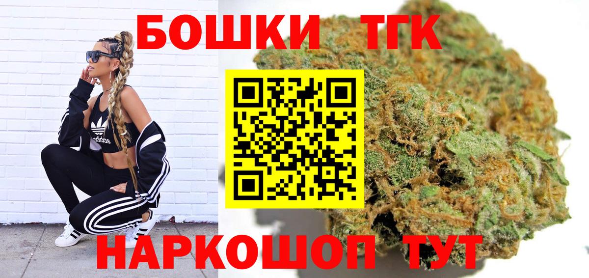 Конопля Bruce Banner  Вход с VPN  Марихуана MAZAR  Королёв  Бошки марихуана VHQ  Каннабис VHQ 
